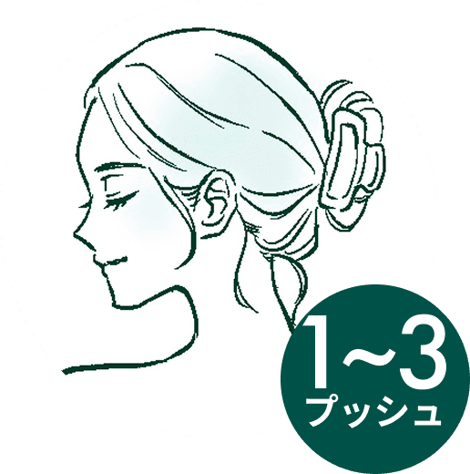 髪をヘアクリップで留めて入浴する