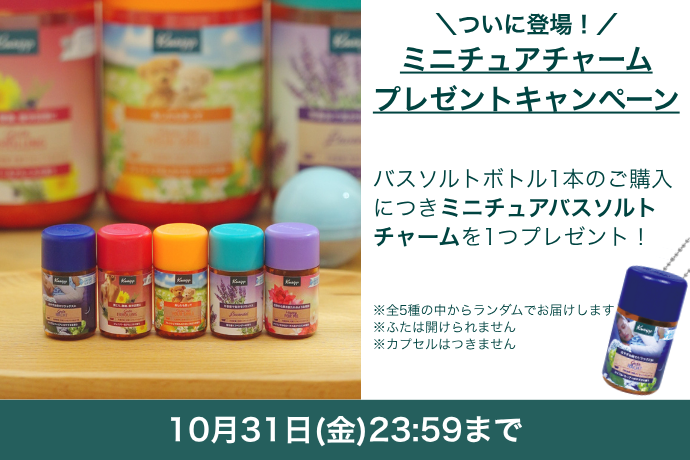 クナイプ バスソルト ワコルダー　オレンジ　計5本　＋　無添加　温泡　１箱 クナイプ バスソルト ワコルダー オレンジ 計5本 ＋ 無添加 温泡